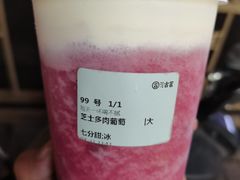 -古茗(惠来南门大街店)
