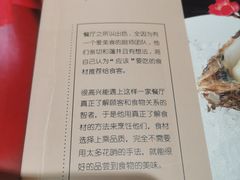 -以前的小酒馆(中山广场店)