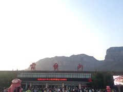 门面-云台山风景名胜区