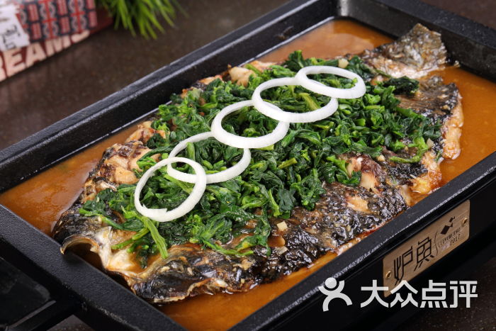 迭迭十八香烤鱼