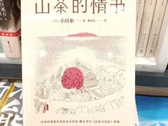 -新华书店(泉城路店)