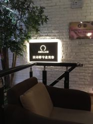 -米莱 Hair Salon 美髮