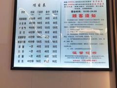 -益康盲人推拿按摩(长虹店)