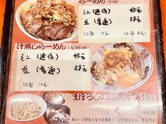 -拉面莊夢語＆中华料理八椿