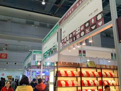 -重庆国际会议展览中心