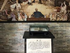 -淄博聊斋城景区