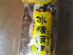 -御食园(首都机场T2店)