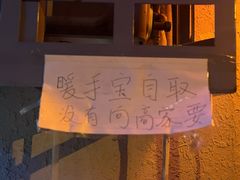 -蜗牛小馆醉乡民谣云南菜(惠新西里店)