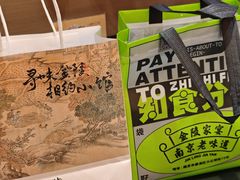 -金陵家宴·金陵春·南京菜(夫子庙店)