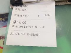-仁信老铺(华盖路店)