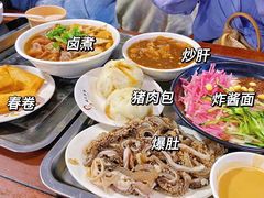 -姚记炒肝店(鼓楼店)