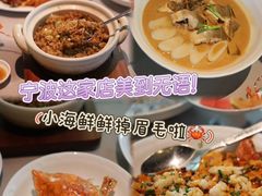-明州小宴(文化广场店)