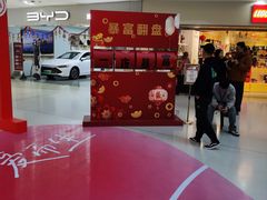 -北京华联购物中心(天通苑店)