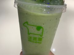 牛油果羽衣甘蓝草莓-迷客夏Milksha(无锡苏宁店)