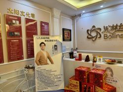 -Bollins波林丝•专研护发中心