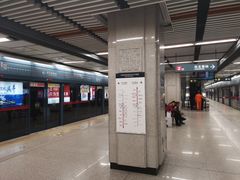 -安远门(地铁站)