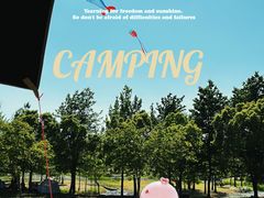 -广富林郊野公园