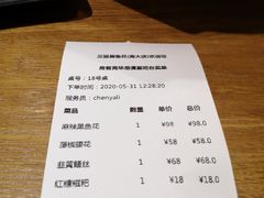 -三猫黑鱼花(南大店)