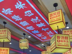 -阿婆情腊排骨火锅(金虹路店)