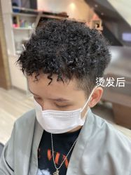 -HANI SALON