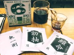 -无牌咖啡&酒馆