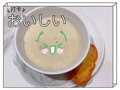 蘑菇忌廉汤-卡朋西餐(铂顿城店)