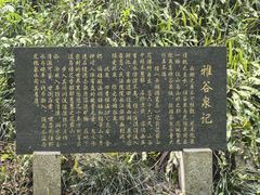 -杭州花家山庄