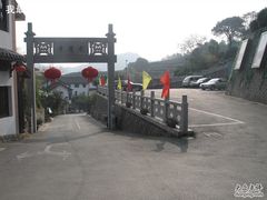 IMG_0178-十八棵（老龙井）御茶园(老龙井店)