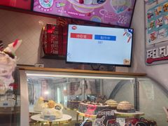 -DQ·蛋糕·冰淇淋(五角场万达店)