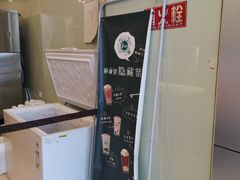 -1点点(中国铁建广场店)