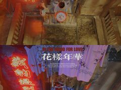 -五马集·海鲜·温州大牌档(黑金冠五马街十字路口店)