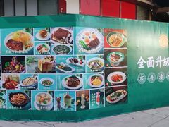 -锦园春香港茶餐厅(西海湾旗舰店)