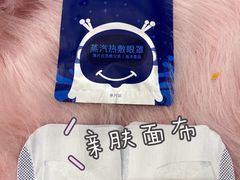 -宝岛眼镜(建外soho店)