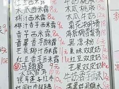 -六姑龟苓膏糖水卤水店