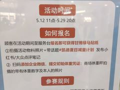 -凯德MALL(西直门店)