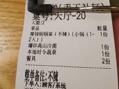-品味泸沽湖•民族特色菜(大落水店)