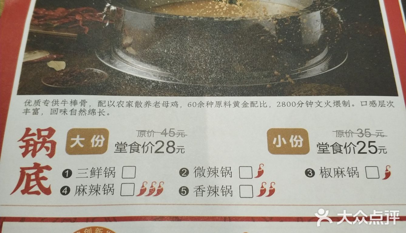 西安太多这个店了，吃过好几次了，浓浓芝麻酱非常棒的