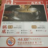 西安太多这个店了，吃过好几次了，浓浓芝麻酱非常棒的