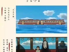 -左岸国际电影城(泉汇购物广场店)