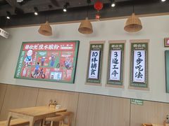 -胡仕光陵水酸粉