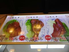 -赵元章肉骨烧(山塘街店)