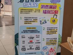 -凯德MALL(西直门店)