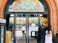 门面-布拉格餐厅· 中欧捷克菜(全国首店)