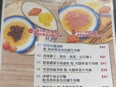 -龙城冰室(旺角)