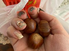 -阿男野栗王(金门路店)