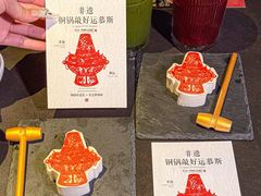 -东来顺·非遗火锅(赛格国际购物中心店)