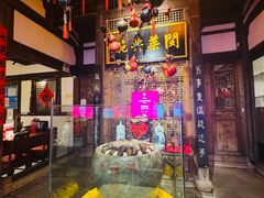 -文儒九号·闽菜馆(三坊七巷店)