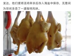 -巫记鸡饭店