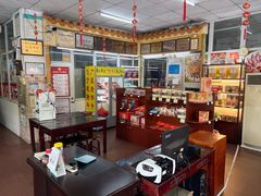 -得心斋(文华北路店)