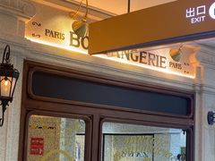 -BUTTERFUL&CREAMOROUS 黄油与面包(西单大悦城店)